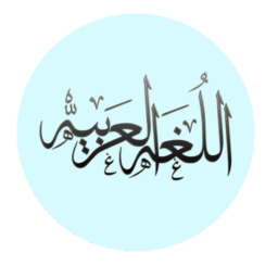 arabic